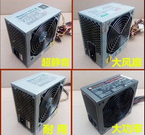 精品 长城 航嘉等300w350w 400w 450w 500瓦 600W电源 台式机电脑