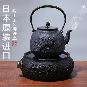 铁壶日本进口纯手工铸铁壶复古日式烧水泡茶壶煮茶器电陶炉套装