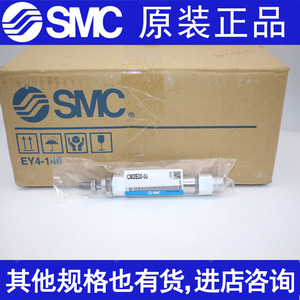 SMC原装气缸CDM2B20/CDM2B25-50Z/75/100Z/125/150Z/175/200Z正品