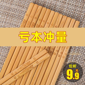 好管家竹筷子家用20双中式快子家庭装10双实木长火锅竹子批发定制
