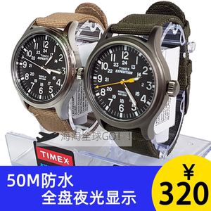 timex tw4b04800