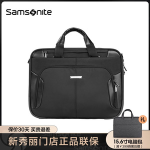 Samsonite/新秀丽男士轻奢公文包手提包商务出差轻便大容量 BP0