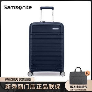 Samsonite/新秀丽前开口行李箱可扩展拉杆箱品牌登机箱21寸 QI8