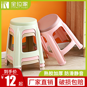 塑料凳子加厚家用现代简约客厅餐桌椅子圆凳熟胶板凳高凳子可叠放
