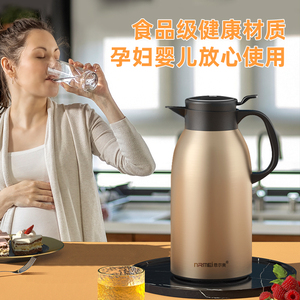 保温水壶大号大容量高颜值家用水壶暖热水瓶长效保温泡茶壶