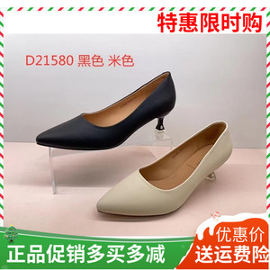 香香莉女鞋2023春季新款浅口中低跟细跟工作职业装舒适单鞋D21580