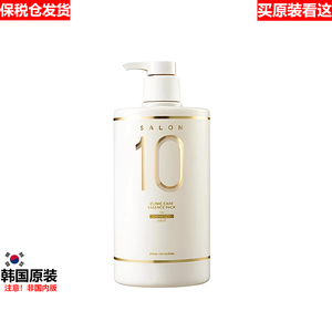 韩国原装进口正品mise en scene SALON 10洗发水发膜大容量990ml