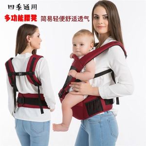 婴儿多功能四季通用背带宝宝前抱双肩腰凳 轻便透气0-3岁小孩抱袋