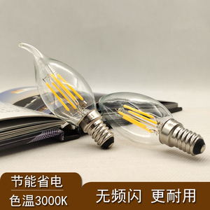 爱迪生led灯泡E14小螺口节能无频闪3000K尖泡拉尾水晶灯蜡烛灯泡