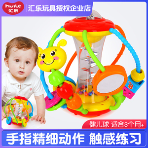 汇乐929健儿球婴儿手抓球摇铃滚滚球宝宝感统触抚学爬行玩具0-1岁