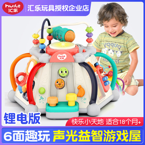 汇乐快乐小天地充电版多功能玩具六面体游戏台手拍鼓宝宝益智玩具