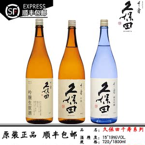 久保田千寿 久保田千寿品牌 价格 阿里巴巴 久保田千寿 久保田千寿品牌 价格 阿里巴巴
