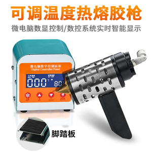新款pur热熔胶枪可调温适用于苹果手机支架 pur胶 汽动热熔打胶枪
