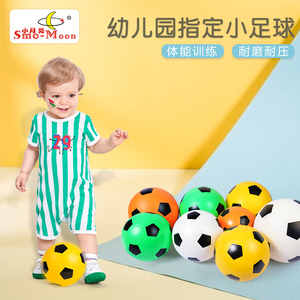 儿童足球球类玩具弹力球婴儿小皮球拍拍球幼儿园专用小球篮球加厚