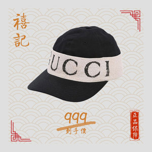 【禧记】Gucci/古驰织带大logo字母棒球帽鸭舌帽情侣男女款帽子