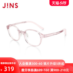 JINS睛姿儿童近视眼镜透明椭圆框眼镜架可配防蓝光镜片KRF23A171