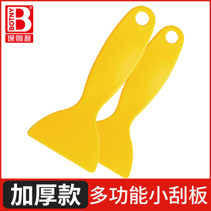 小刮板硬塑料三角黄色除胶铲贴纸手账小黄刮片汽车贴膜改色模工具