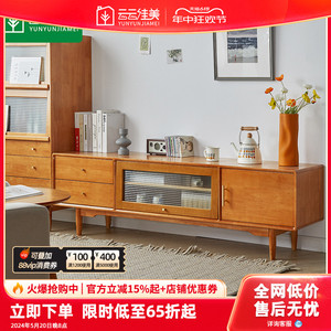 实木电视柜茶几组合现代简约樱桃木色小户型客厅储物边柜卧室地柜