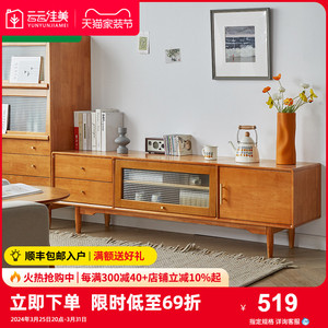 实木电视柜茶几组合现代简约樱桃木色小户型客厅储物边柜卧室地柜