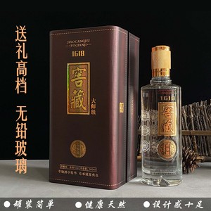 高档玻璃酒瓶一斤装白酒瓶空瓶1斤全套包装礼盒密封透明窖藏家用