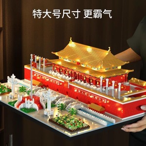 2024新款天安门乐高积木难度中国建筑男女孩成人益智拼装玩具模型