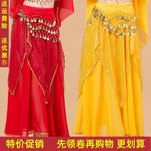 印度舞表演服装肚皮舞裙子新款成人女舞蹈裙演出服亮点金边裙