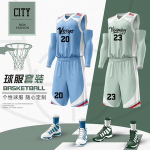 篮球服定制套装男村BA潮大学生比赛训练队服运动校队美式浅绿球衣
