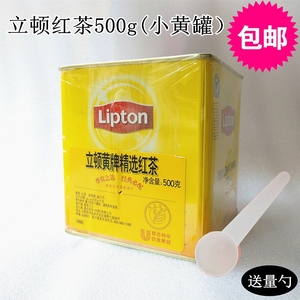 包邮lipton奶茶斯里兰卡立顿黄牌精选红茶500g锡兰红茶港式奶茶