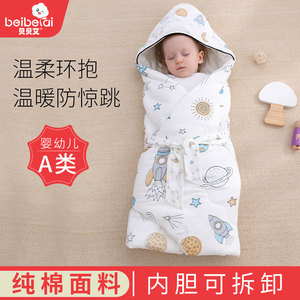 宝宝睡袋婴儿春秋款四季通用夏季新生儿童防惊跳包被防踢被子两用
