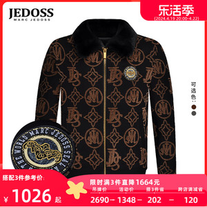 JEDOSS/爵迪斯男装秋冬专柜新款满印提花毛领针织夹克外套816