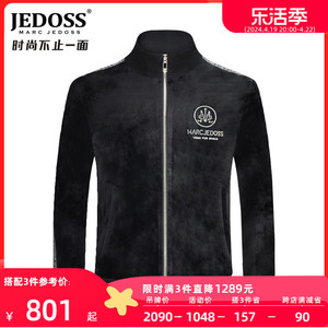 JEDOSS/爵迪斯男装秋冬专柜新款字母烫钻丝绒针织夹克外套潮GX250