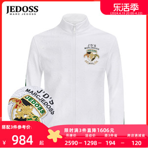 JEDOSS/爵迪斯男装秋冬专柜新款针织提花拉链夹克外套潮B0231