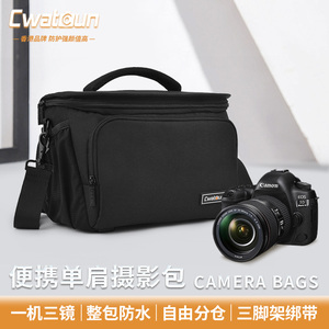 Cwatcun香港品牌单肩相机包单反大容量微单便捷专业斜挎摄影包适用徕卡.佳能r50尼康索尼zve10 富士xs20 xt30