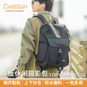 Cwatcun香港品牌单反相机包便携英伦双肩大容量旅行背包适用佳能r50尼康索尼zve10 富士xs20 xt30