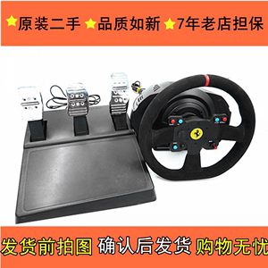 图马思特T248/T300GT法拉利 PC/PS4模拟赛车游戏方向盘模拟驾驶器