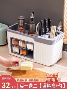 家用调味罐大容量调料盒塑料厨房厨具多功能收纳盒油盐筷子置物架
