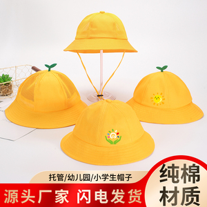 纯棉幼儿园小黄帽logo定制小学生渔夫帽印字儿童夏季防晒帽子订做