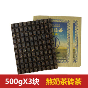 赵李桥青砖茶500g克X3块黑茶茶叶湖北赤壁川字牌茶砖内蒙古熬奶茶