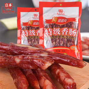 立丰广式香肠腊肠454/250g袋装煲仔饭菜饭猪腿肉上海立丰香肠年货