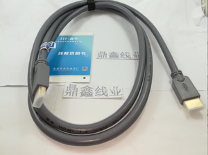 HDMI线 京华晶华2.0版HDMI线3d高清线4k×2k电脑电视连接线1080p
