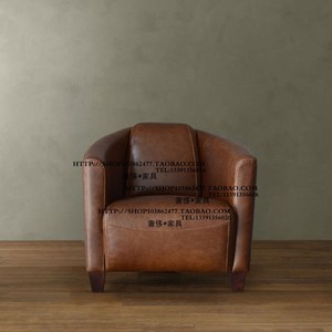 北欧比利时风格油蜡皮单人位沙发椅圈椅火箭椅酒店咖啡厅影楼家具