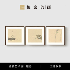 【限量国画】骆兆虎 兰花工笔画简约新中式卧室客厅壁画餐厅挂画