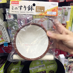 日本大创DAISO正品食物研磨盘陶瓷研磨碗擂棒擂钵日式研磨钵