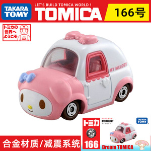 TOMY多美卡梦之仿真合金小汽车模型女玩具摆件MELODY美乐蒂499121
