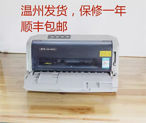 二手得实AR550针式打印机DS1100II/580/610II/650/1700II三联打印