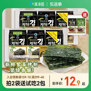 清净园橄榄油传统海苔36g韩国进口紫菜寿司包饭专用海苔儿童零食