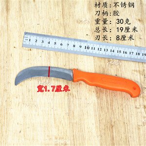 特价塑料柄菠萝刀商用不锈钢刀水果削皮刀 蔬果小白菜弯刀去皮器