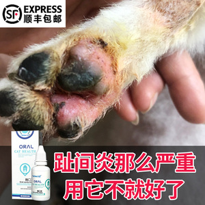 法斗趾间炎 法斗趾间炎品牌 价格 阿里巴巴 法斗趾间炎 法斗趾间炎品牌 价格 阿里巴巴