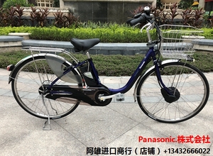 日本进口二手松下电助力自行车 26寸反充电液晶9成新内三速单车
