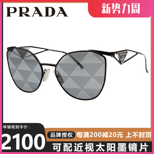 Prada普拉达女士徽标嵌式多边形猫眼女神太阳大框眼镜墨镜0PR50ZS